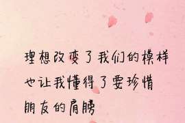 万柏林婚外情取证